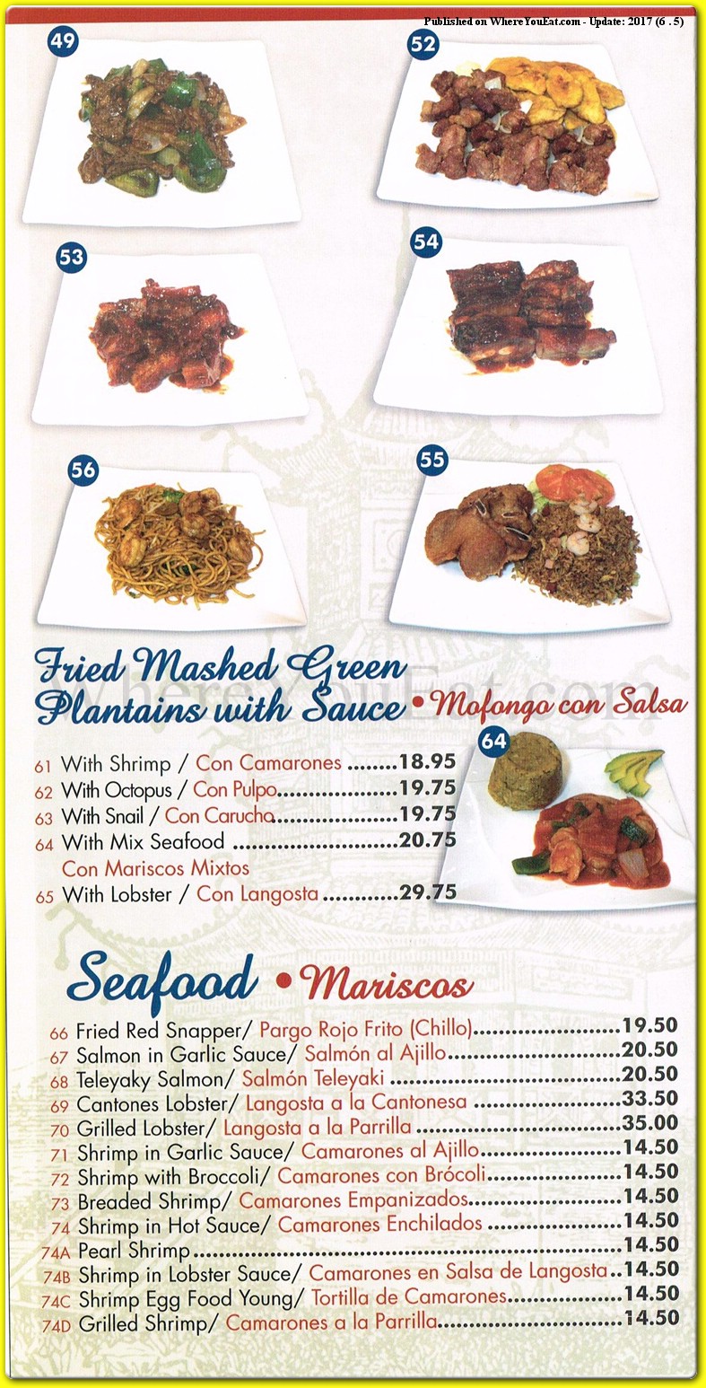 Caridad Restaurant Restaurant in Brooklyn / Official Menus & Photos