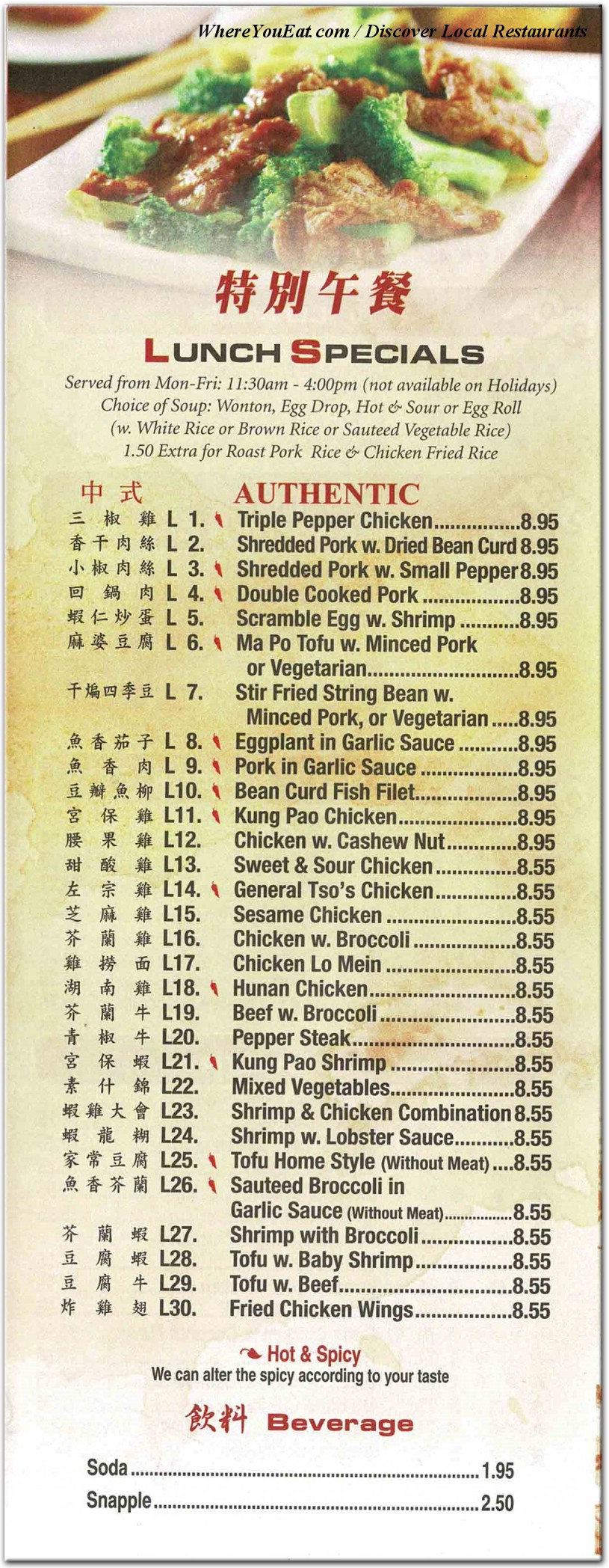 menu image