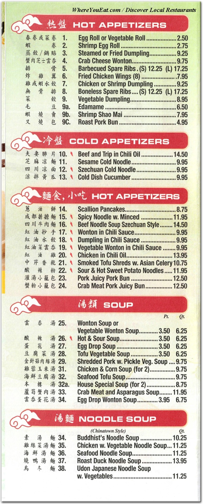 menu image