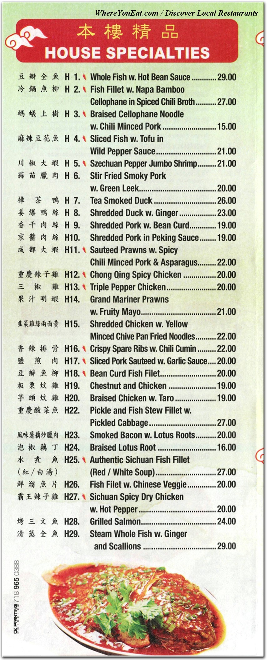 menu image