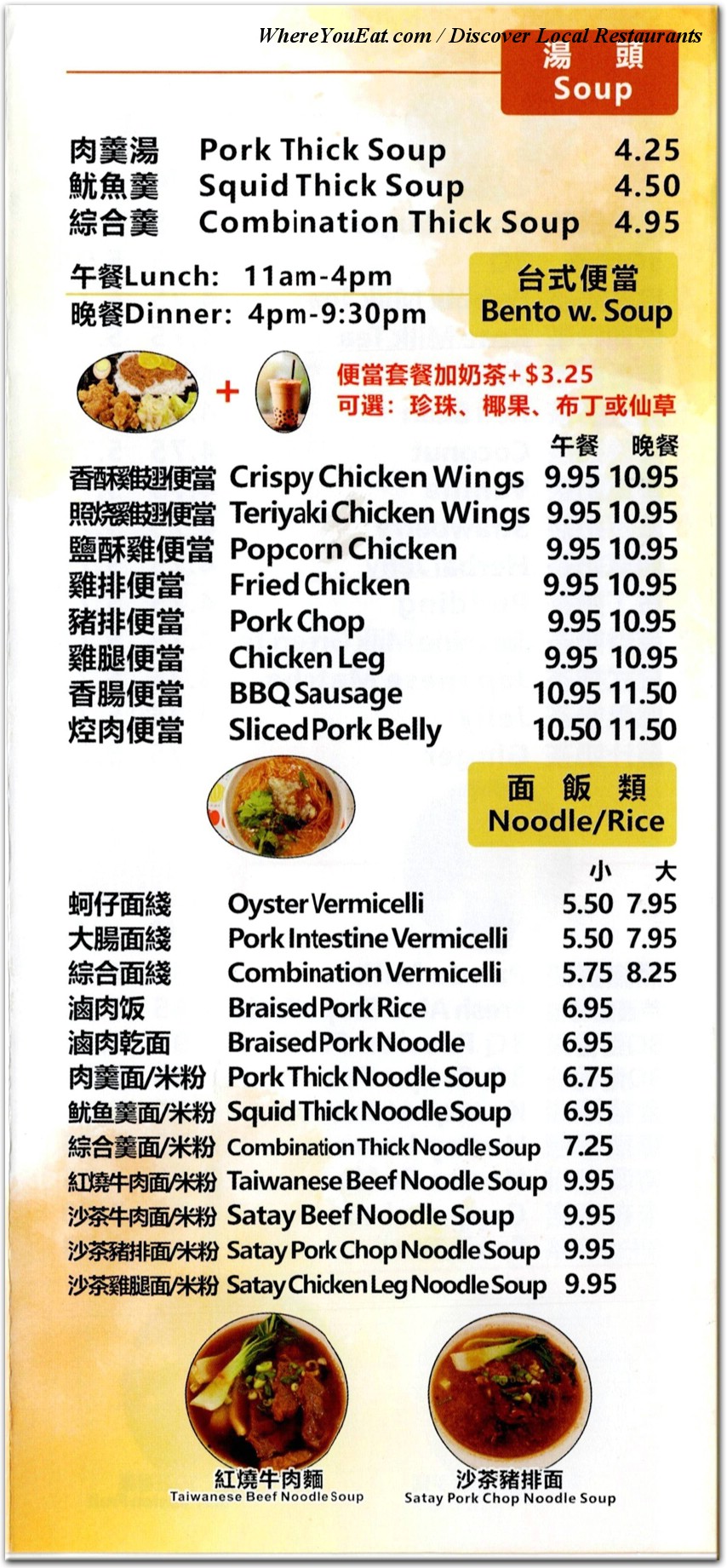 menu image