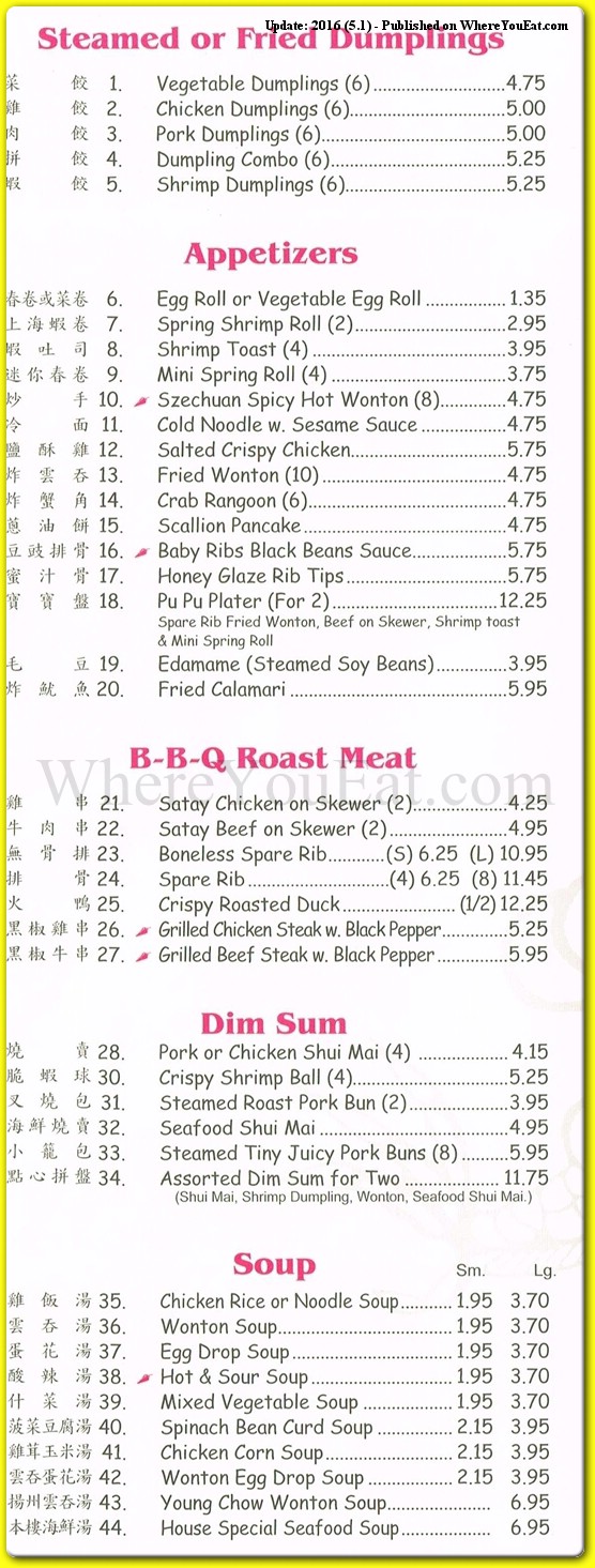 China deals sun menu