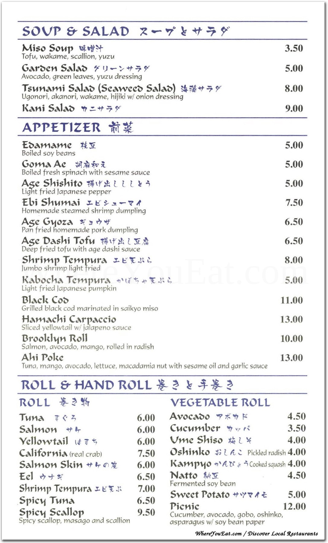 Sushi Yashin Restaurant in Brooklyn  Official Menus & Photos