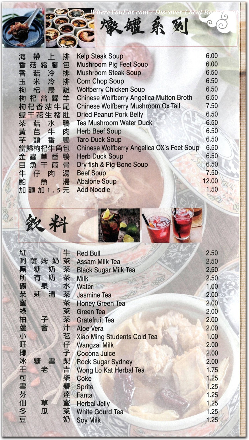 menu image