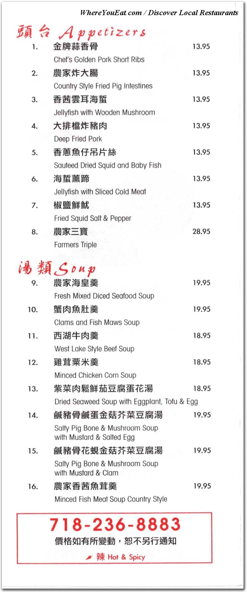 menu image