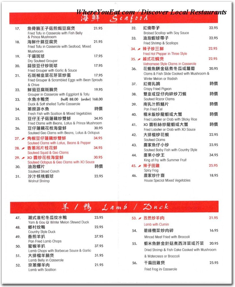 menu image