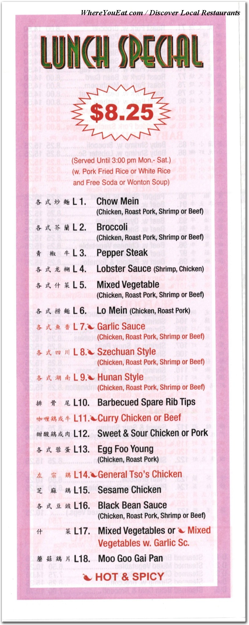 menu image