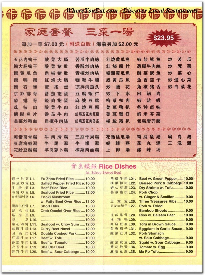 menu image