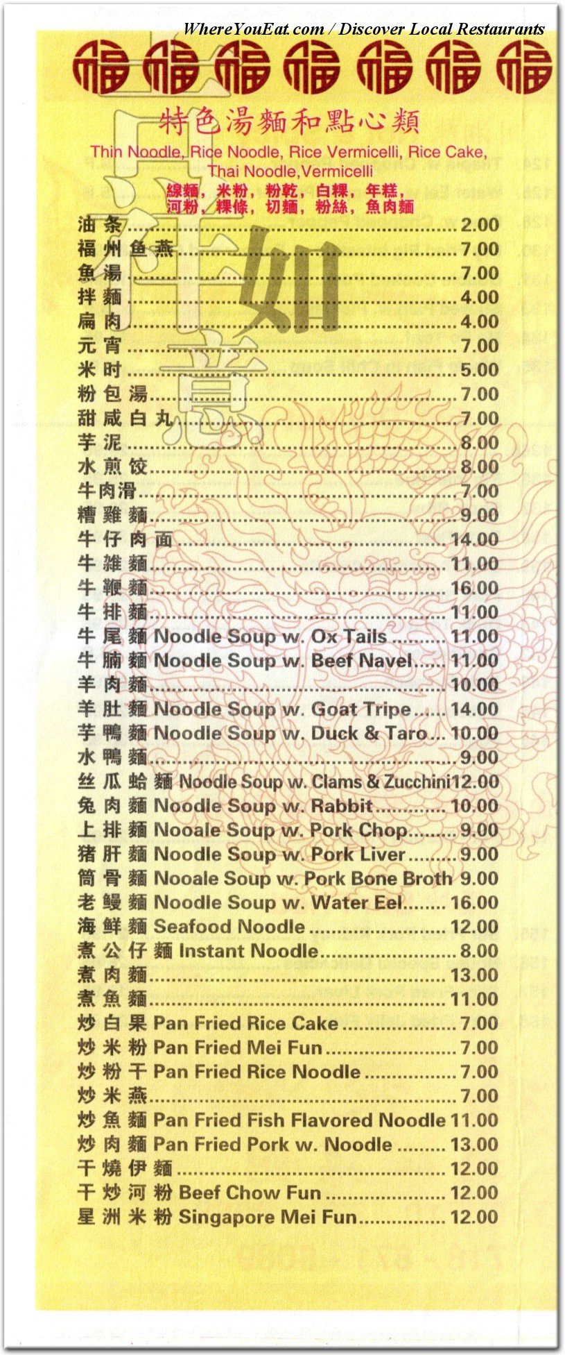 menu image