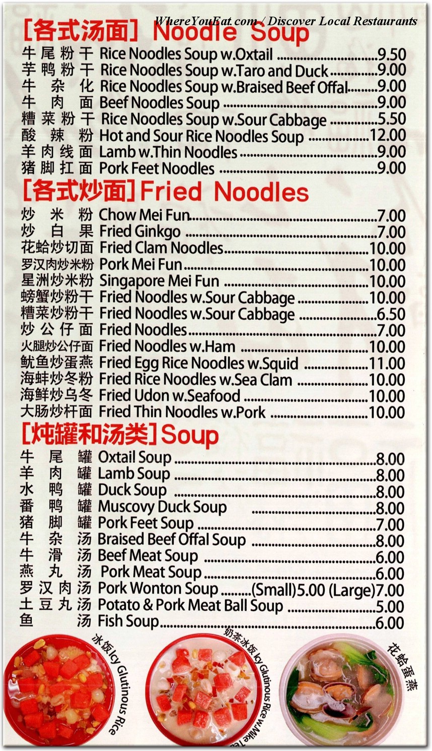 menu image
