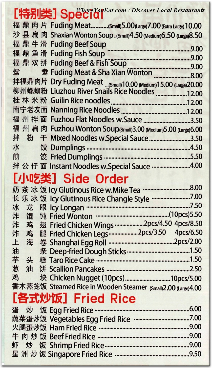 menu image