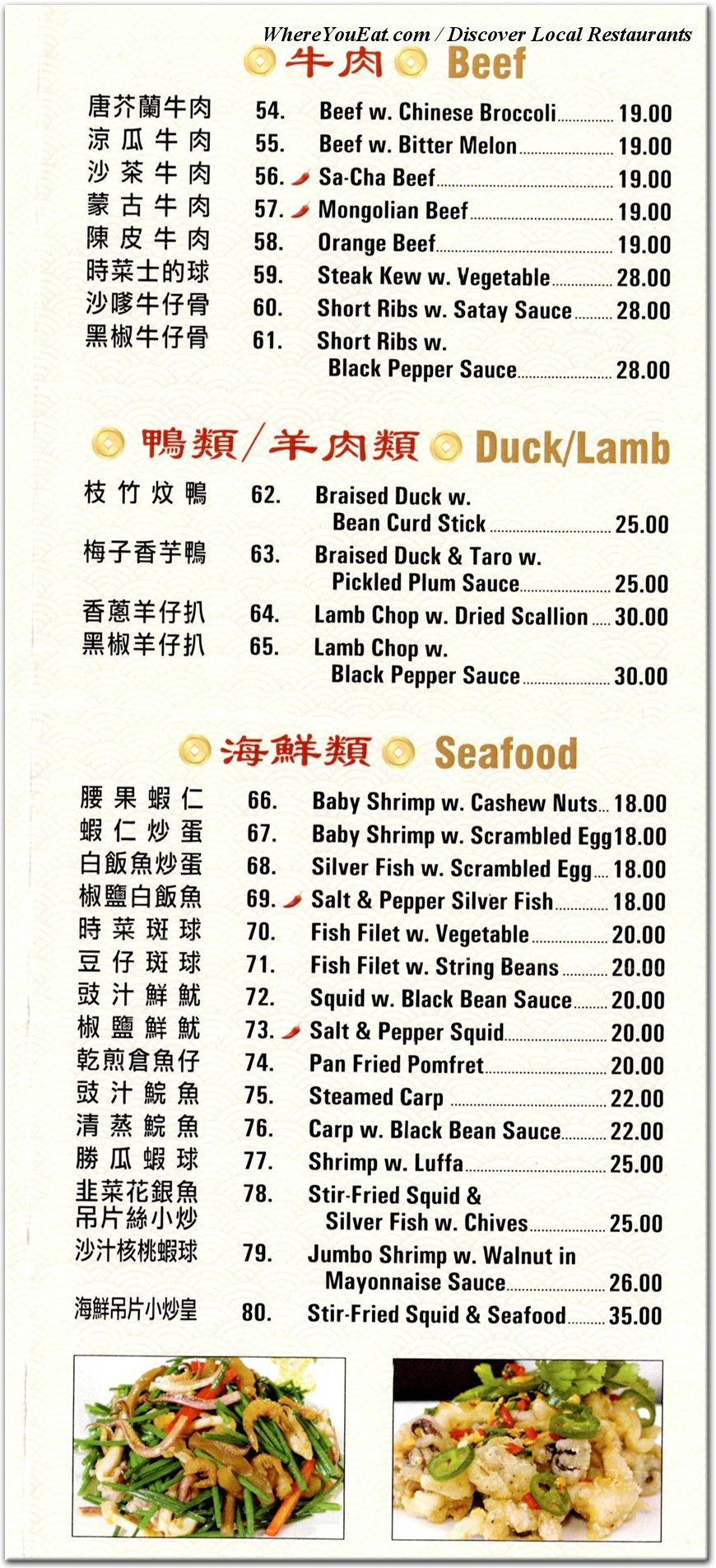 menu image