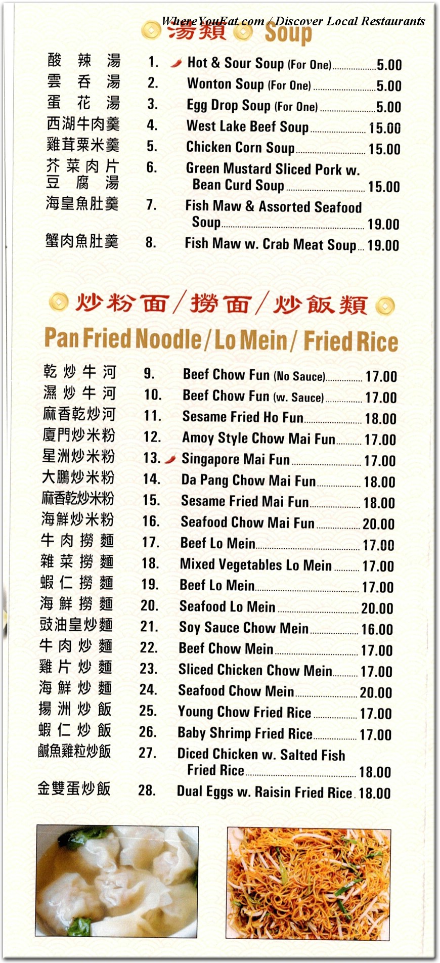 menu image