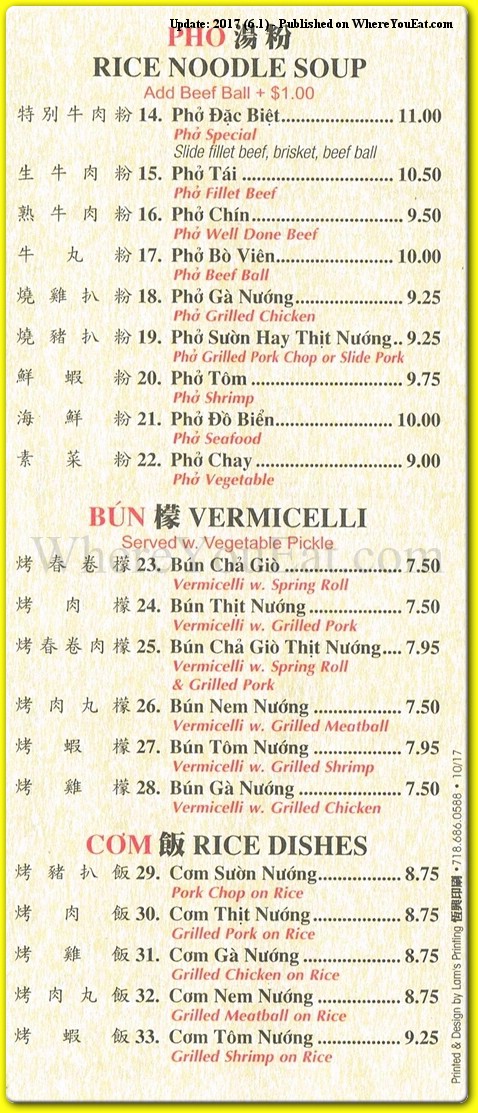 Three Guys Noodle Restaurant in Brooklyn / Official Menus & Photos