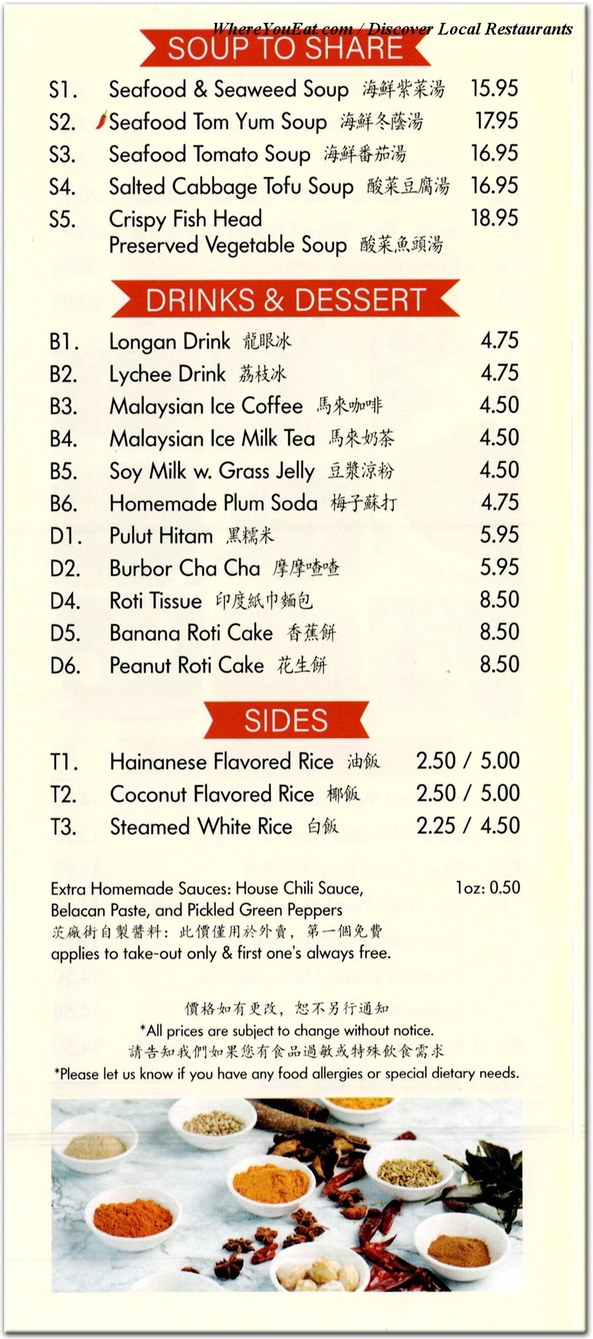 menu image