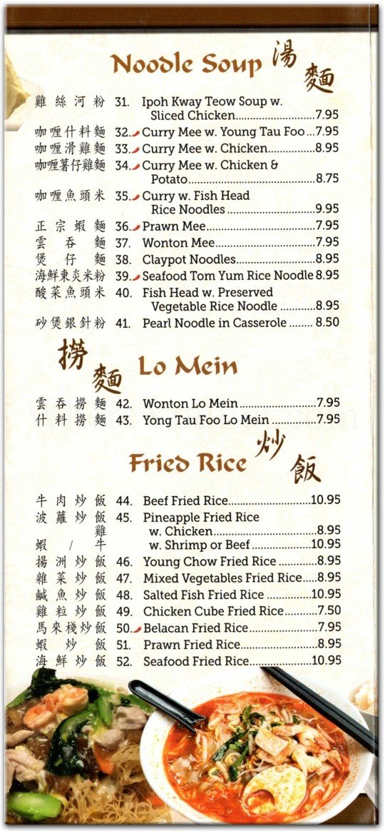 KooKoo Chicken Restaurant in Brooklyn / Official Menus & Photos