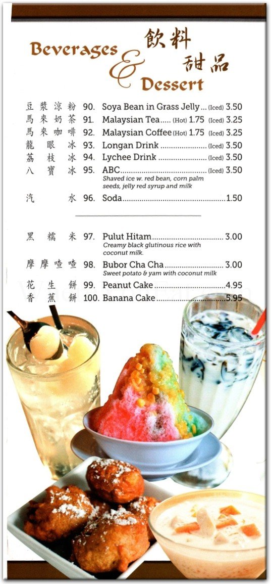 KooKoo Chicken Restaurant in Brooklyn / Menus & Photos