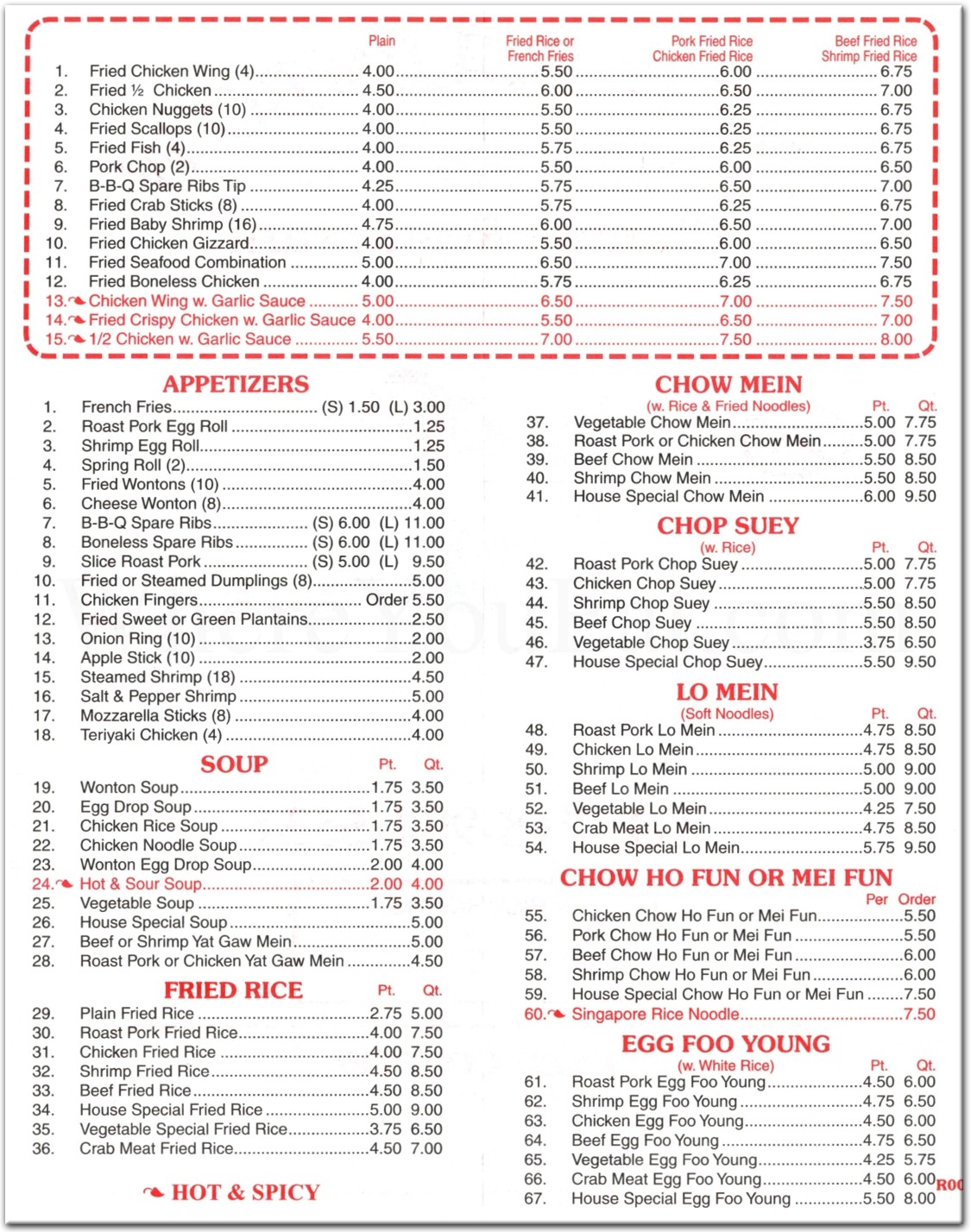 Rainbow Restaurant in The Bronx / Menus & Photos