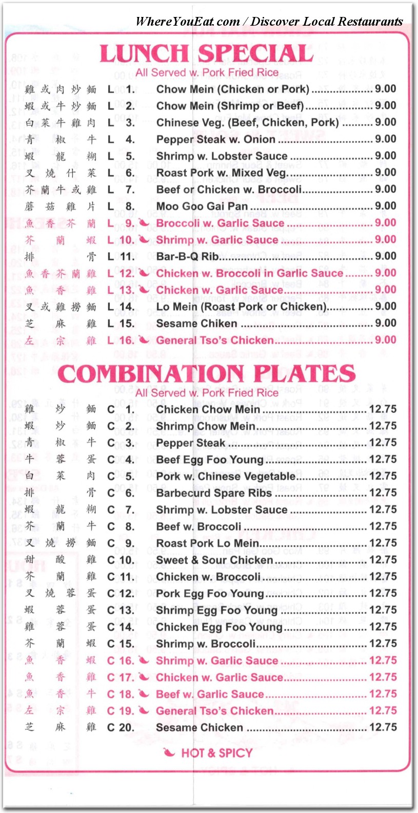 menu image