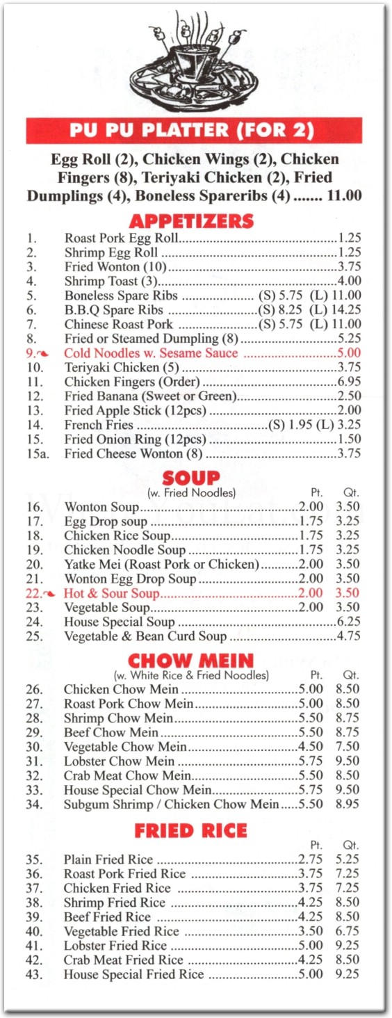 Dragon Star Restaurant in The Bronx / Official Menus & Photos