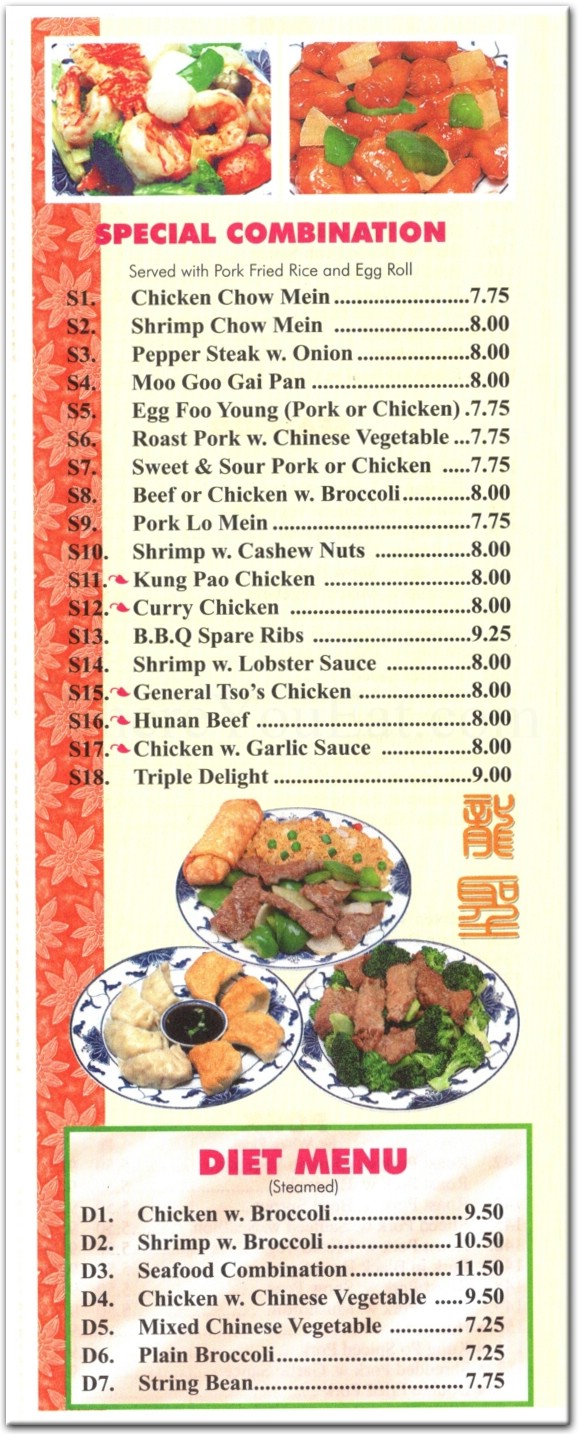 Dragon Star Restaurant In The Bronx Official Menus Photos   Dragon Star Menu 6 