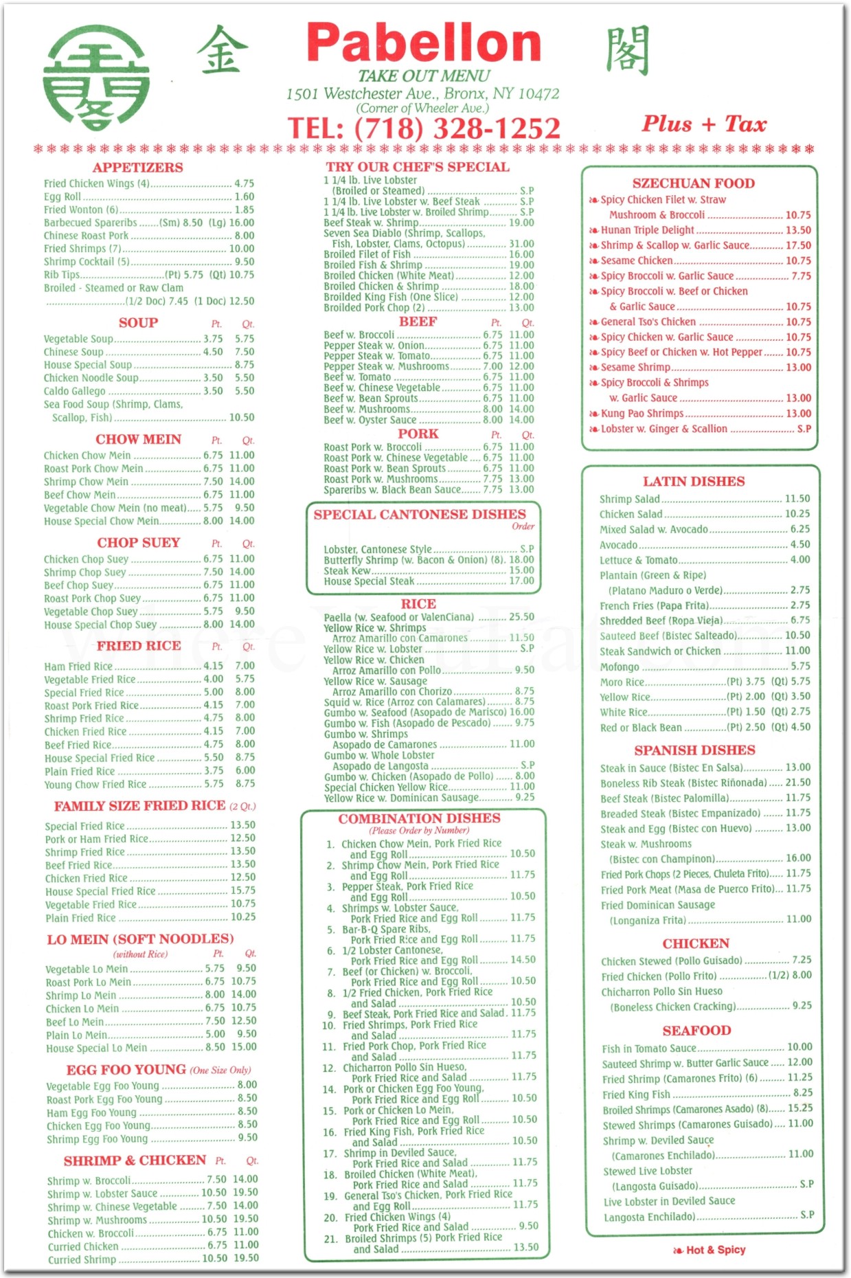 Pabellon Restaurant in The Bronx / Official Menus & Photos