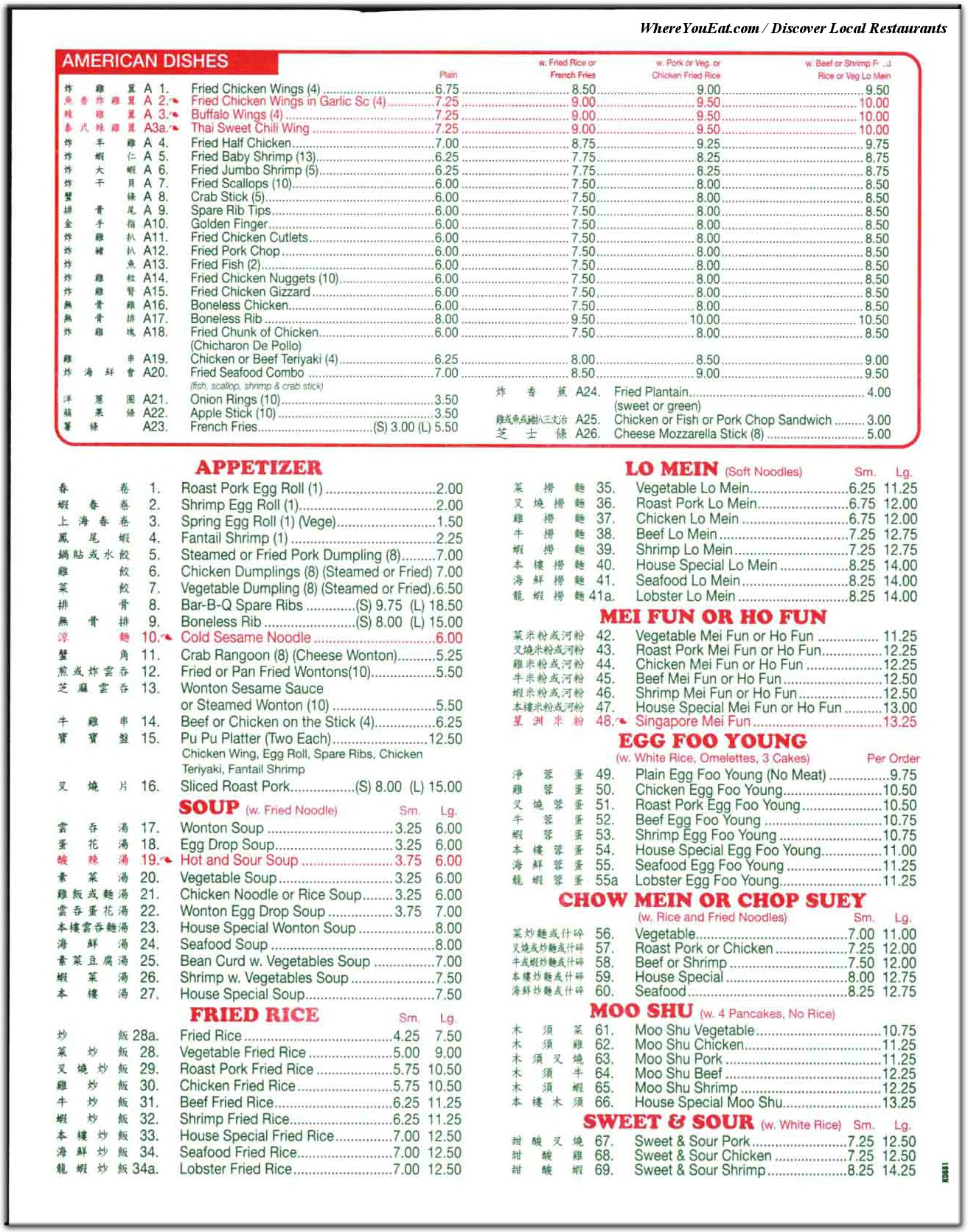 menu image