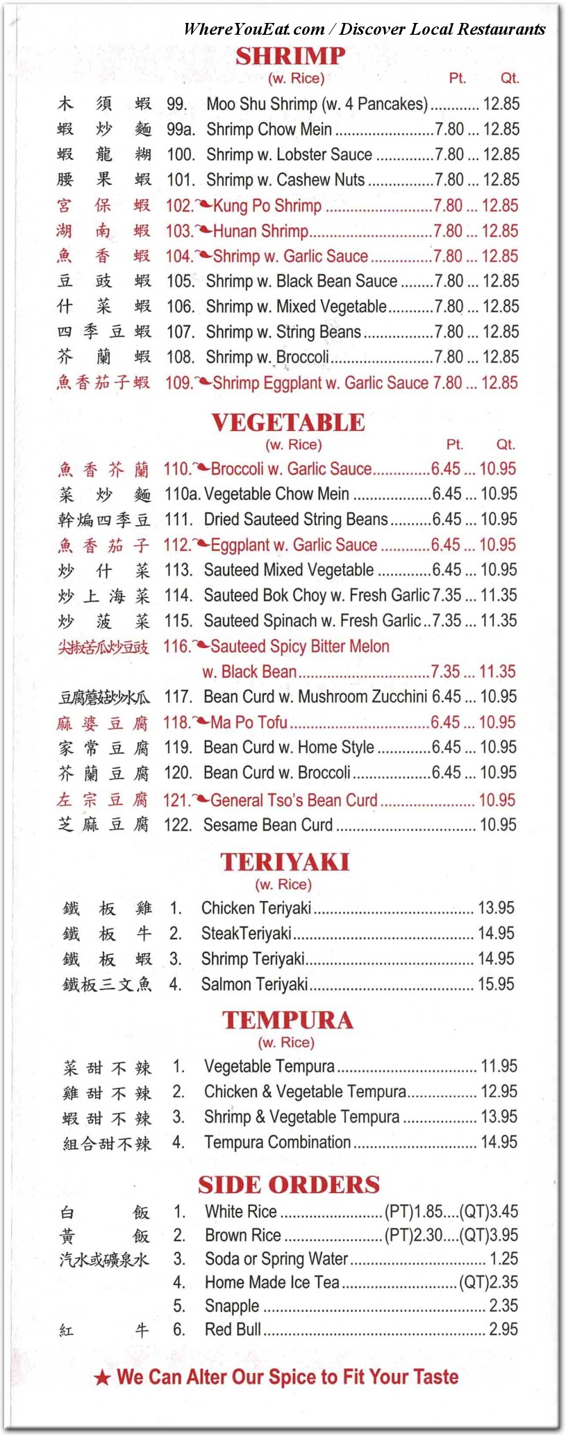 menu image