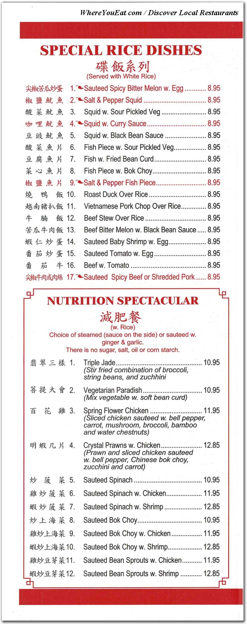 menu image