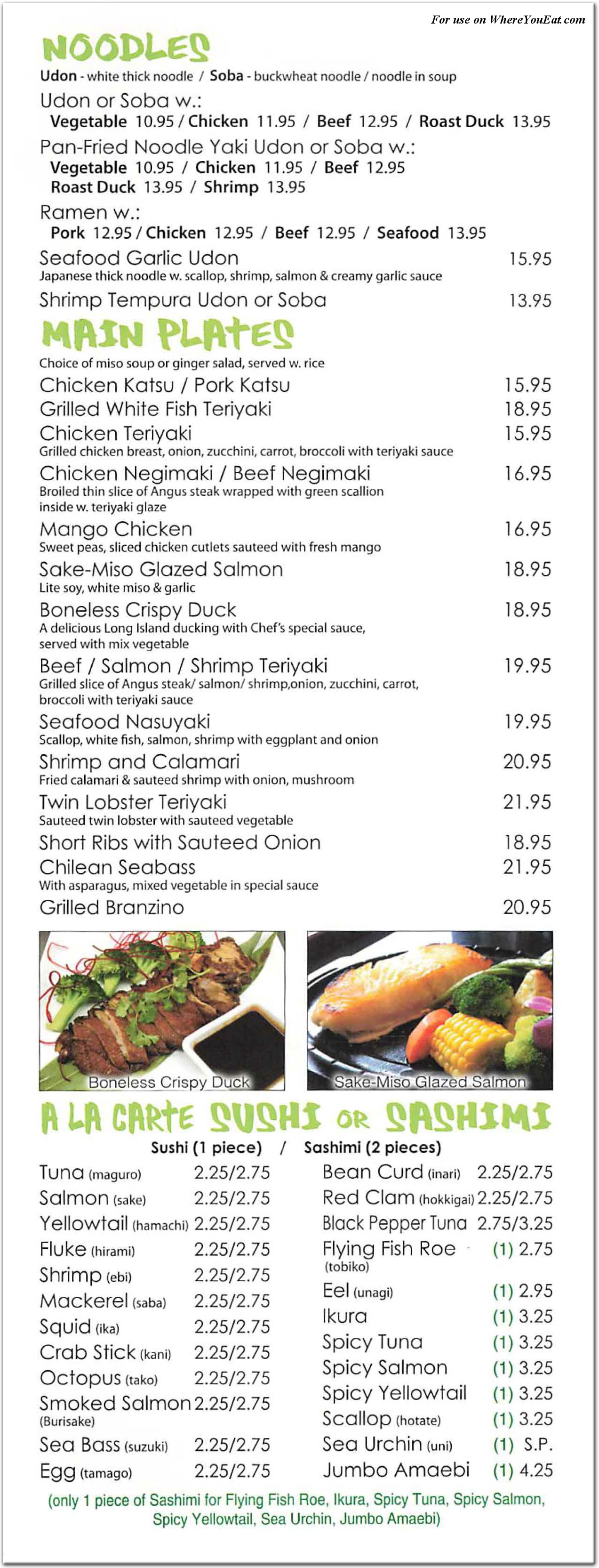 Bamboo Ya Restaurant in Queens / Menus & Photos