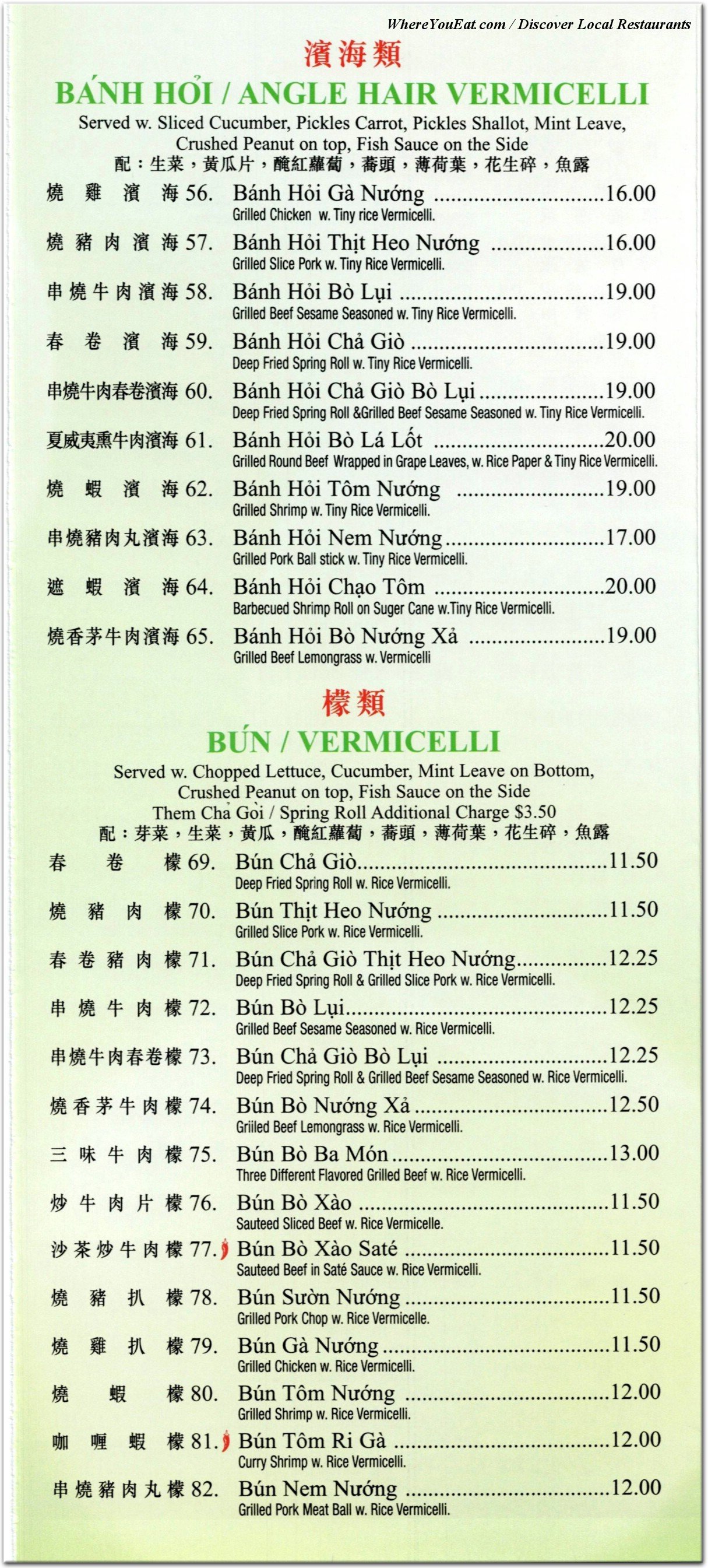 menu image