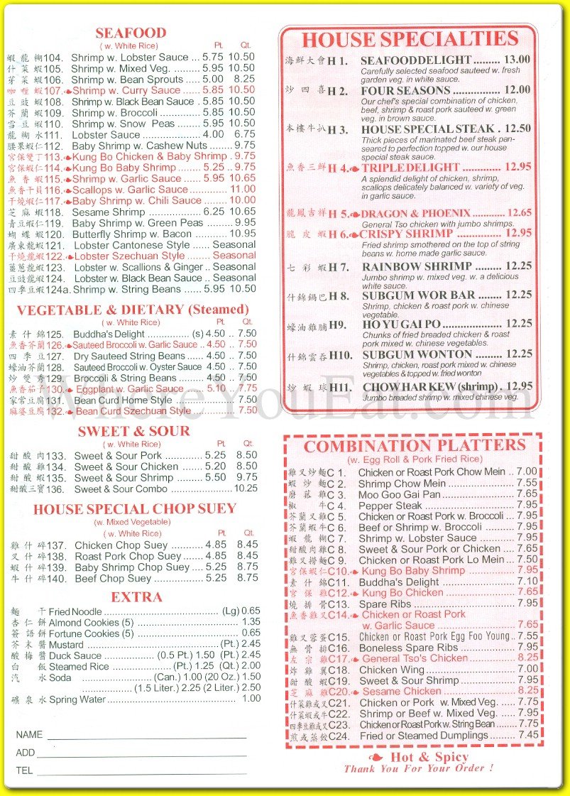 menu image