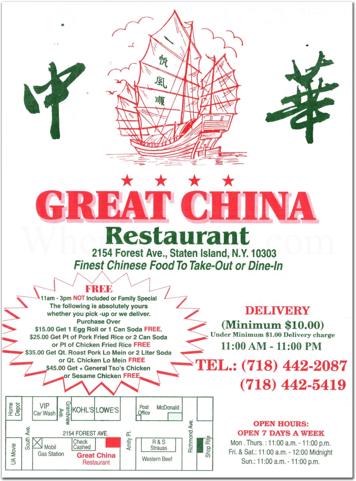 Great China Restaurant In Staten Island Menus Photos