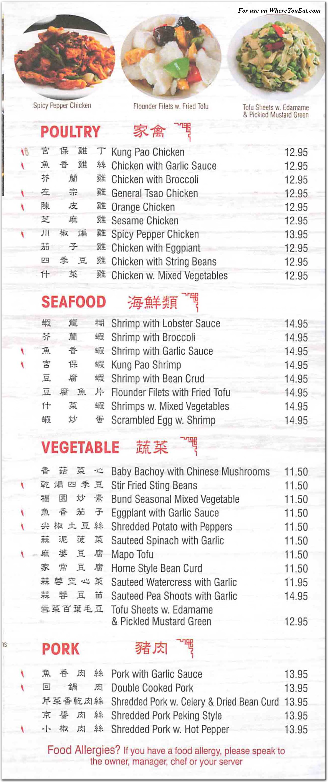 happy garden chinese food bronx ny