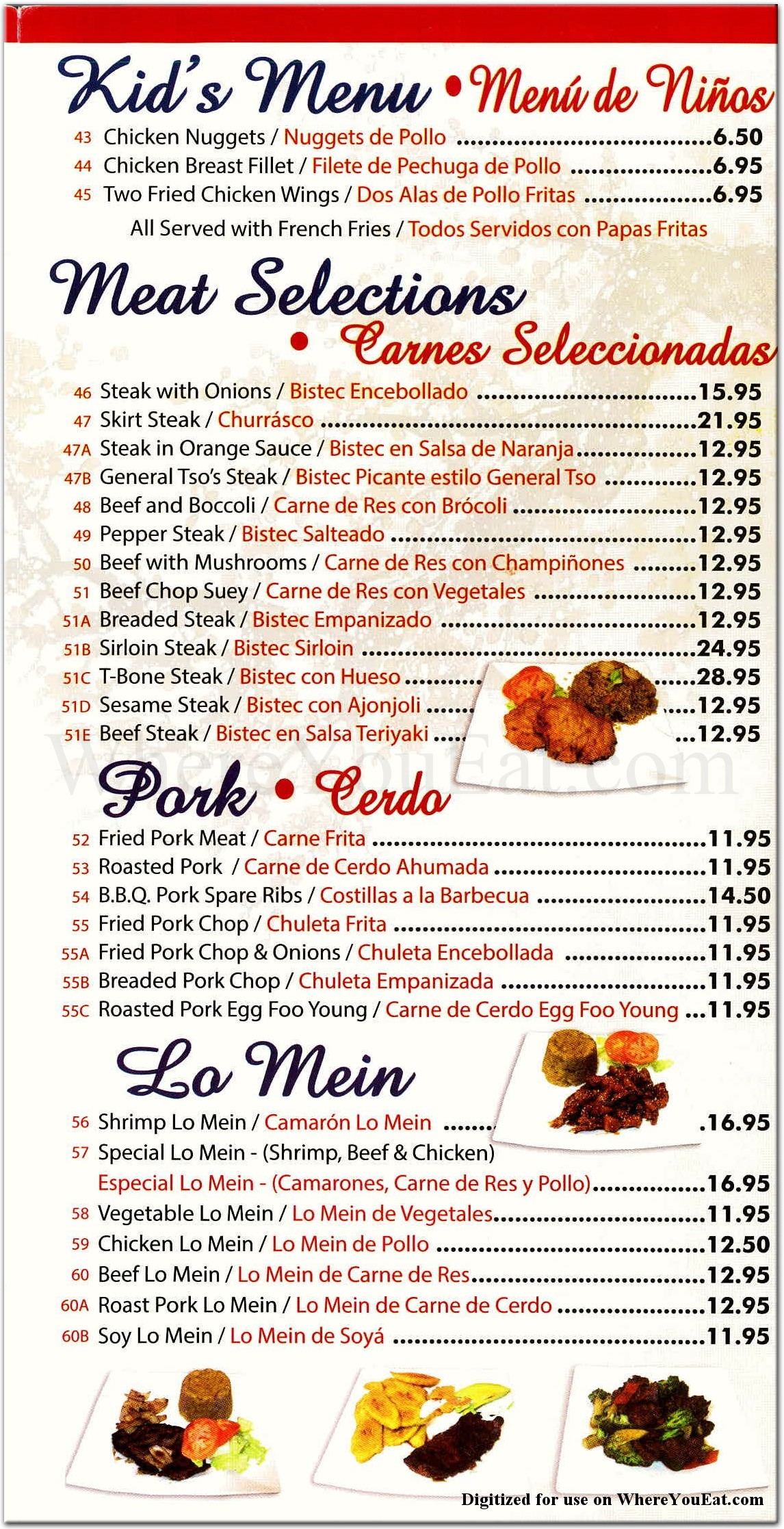 Caridad China Restaurant in Staten Island / Menus & Photos