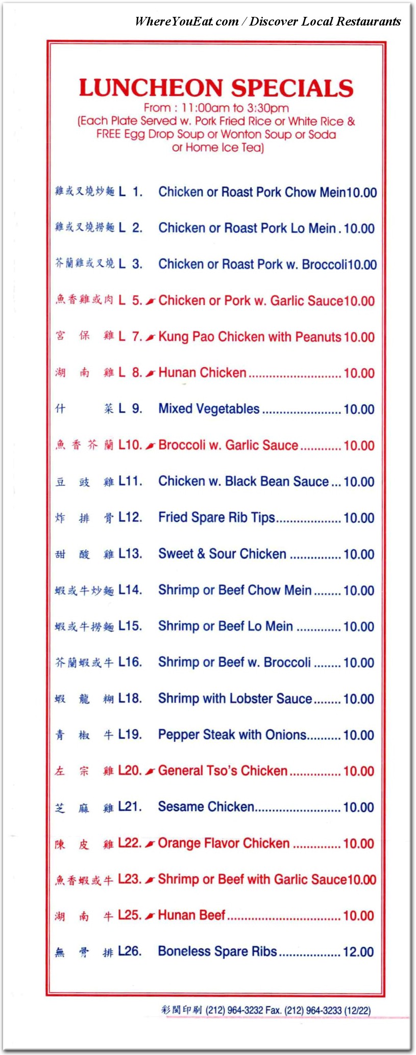 menu image