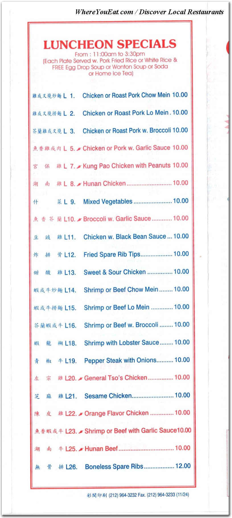 menu image