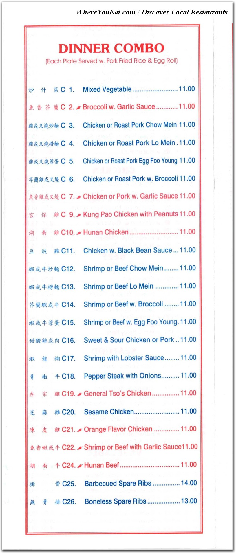 menu image