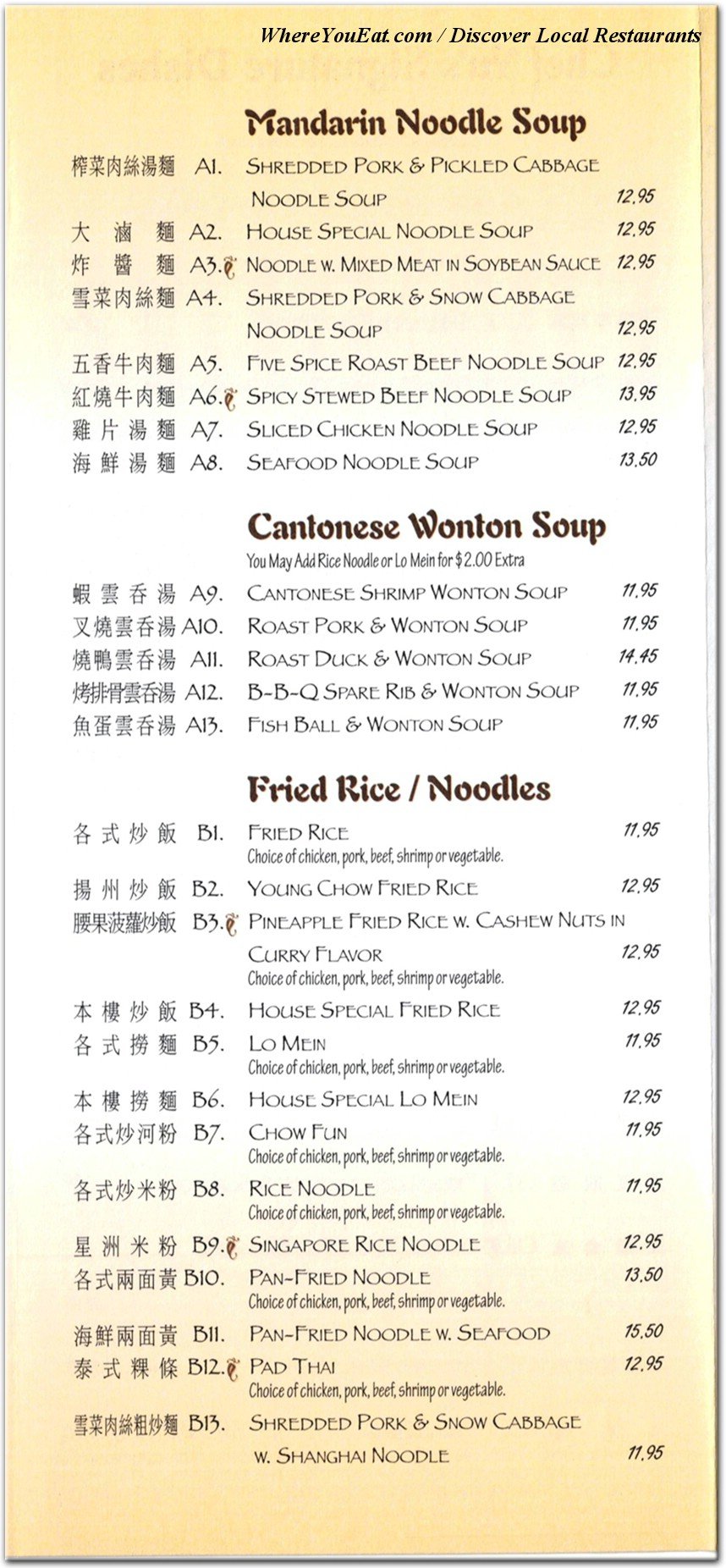 menu image