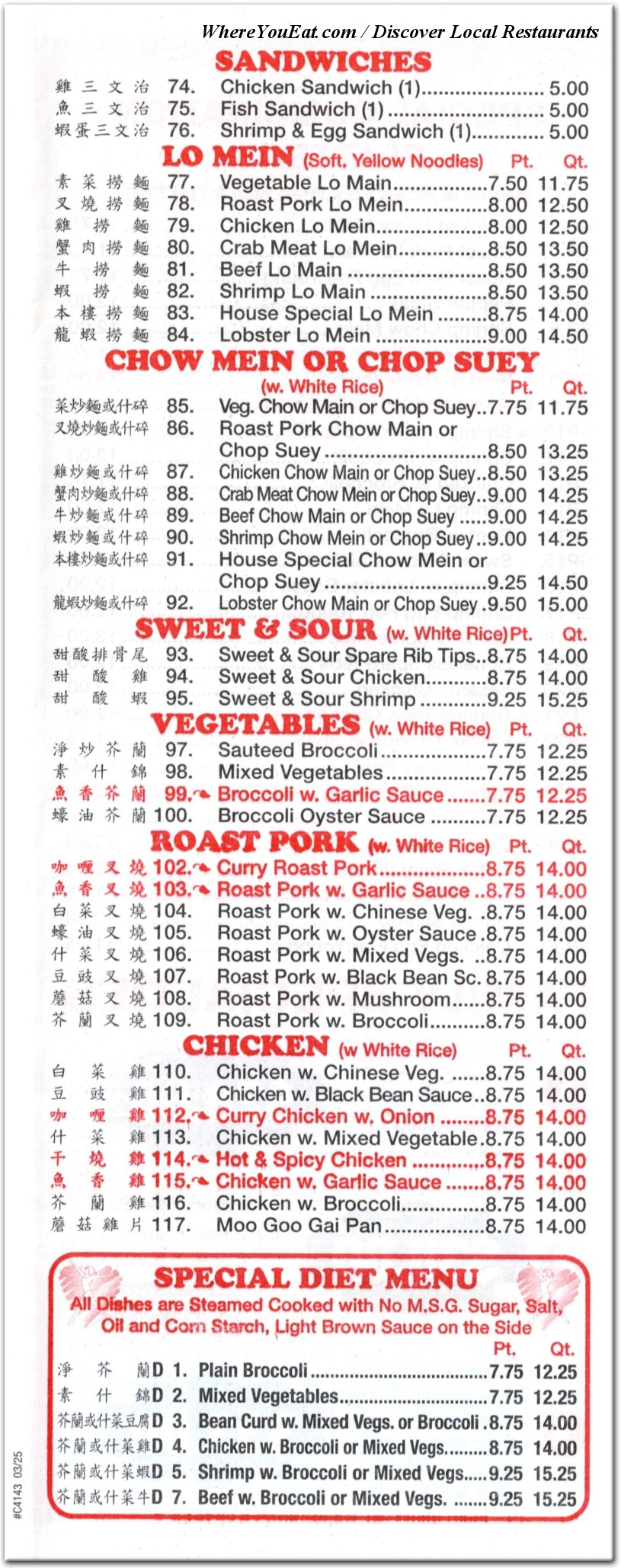 menu image