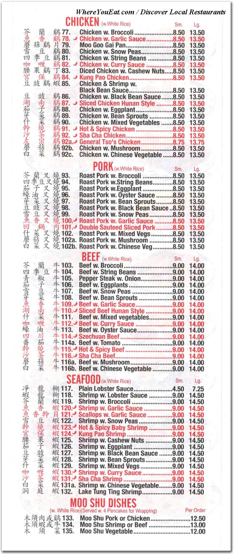 menu image