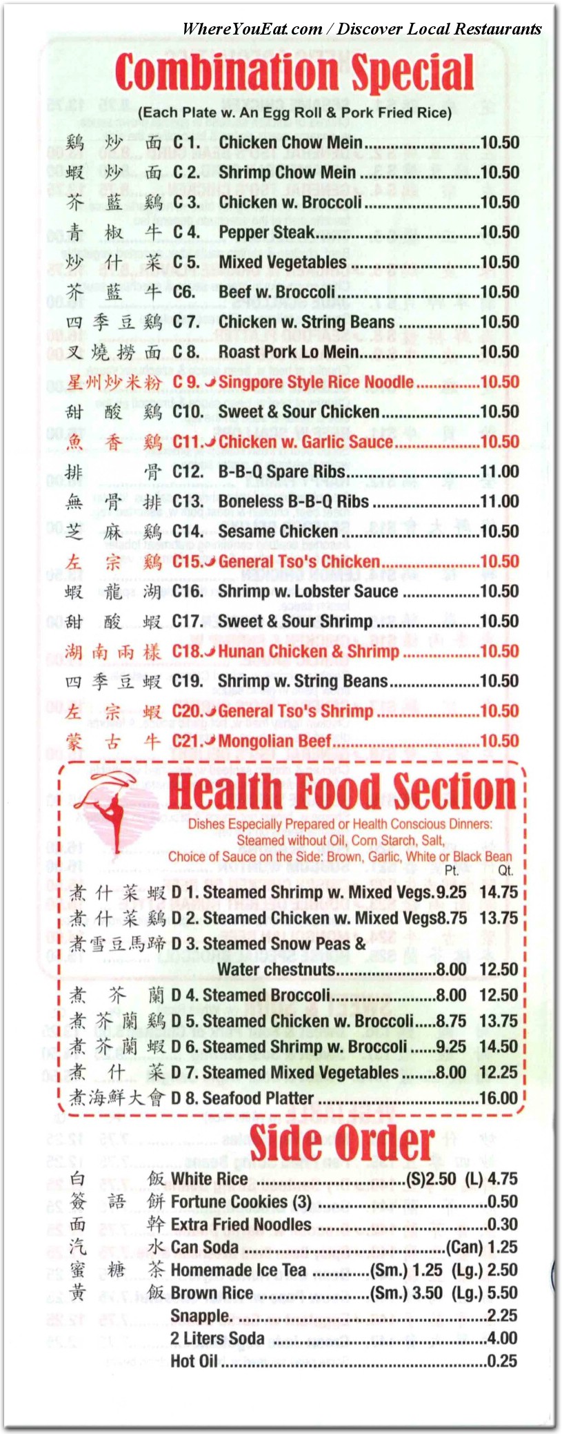 menu image