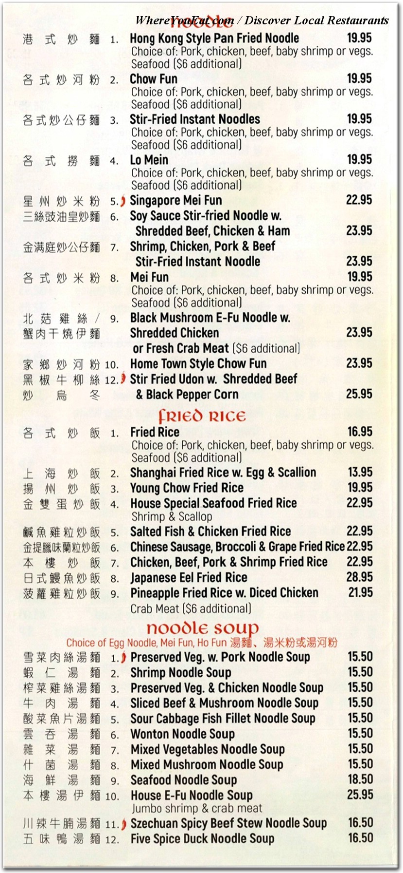 menu image