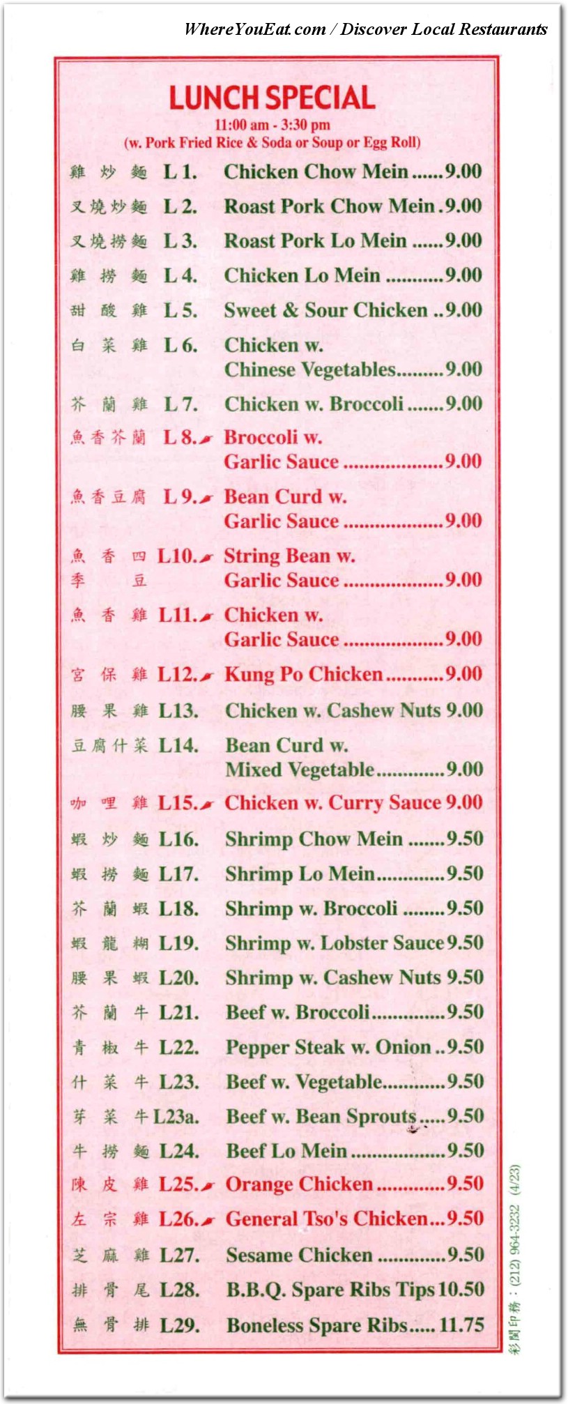 menu image