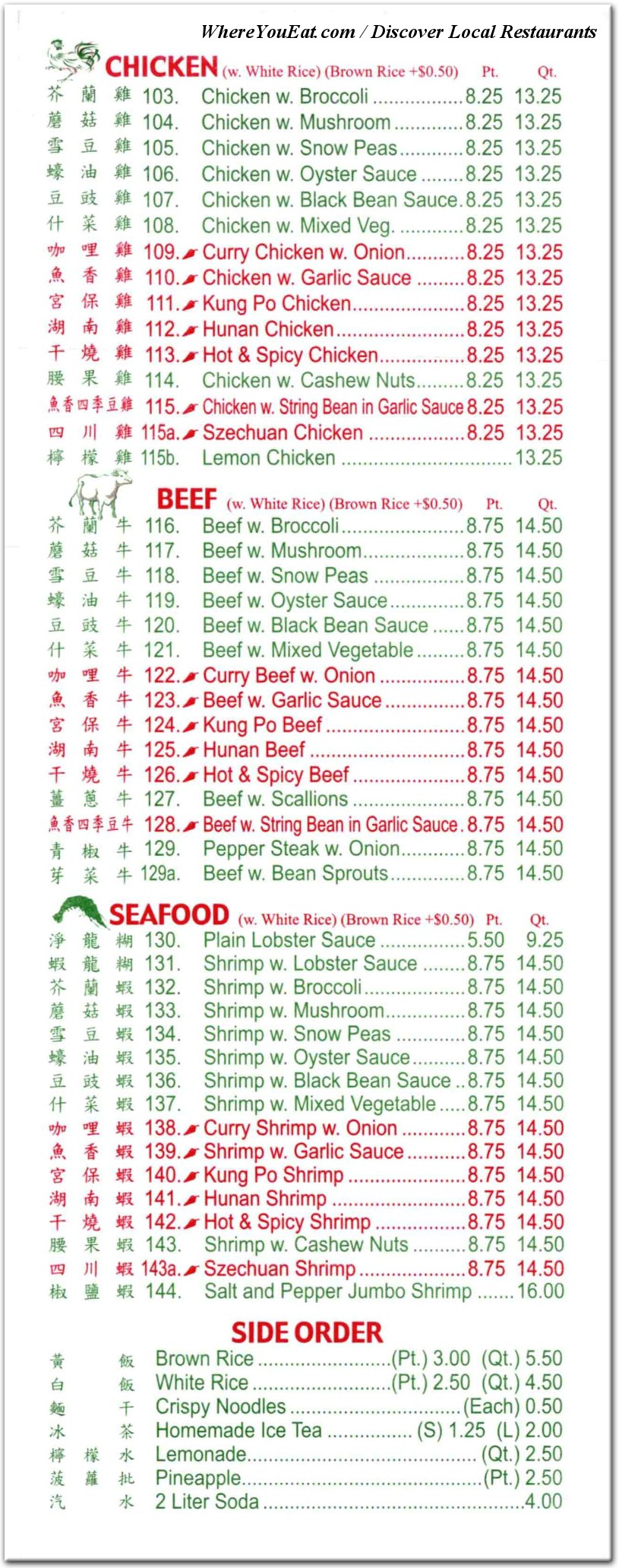 menu image