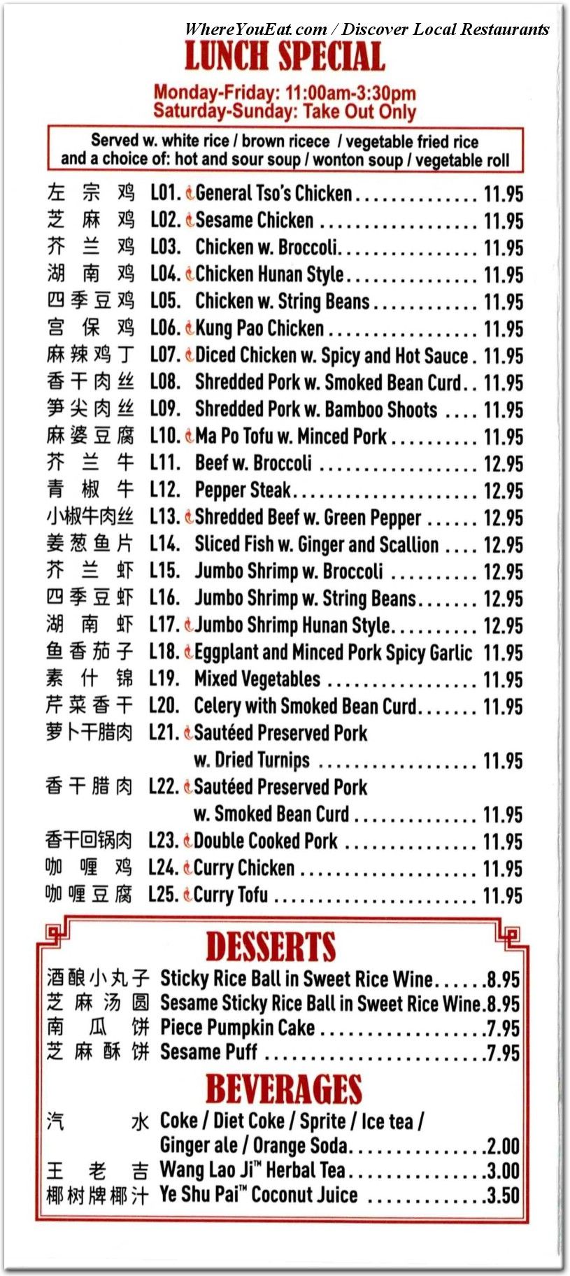 menu image