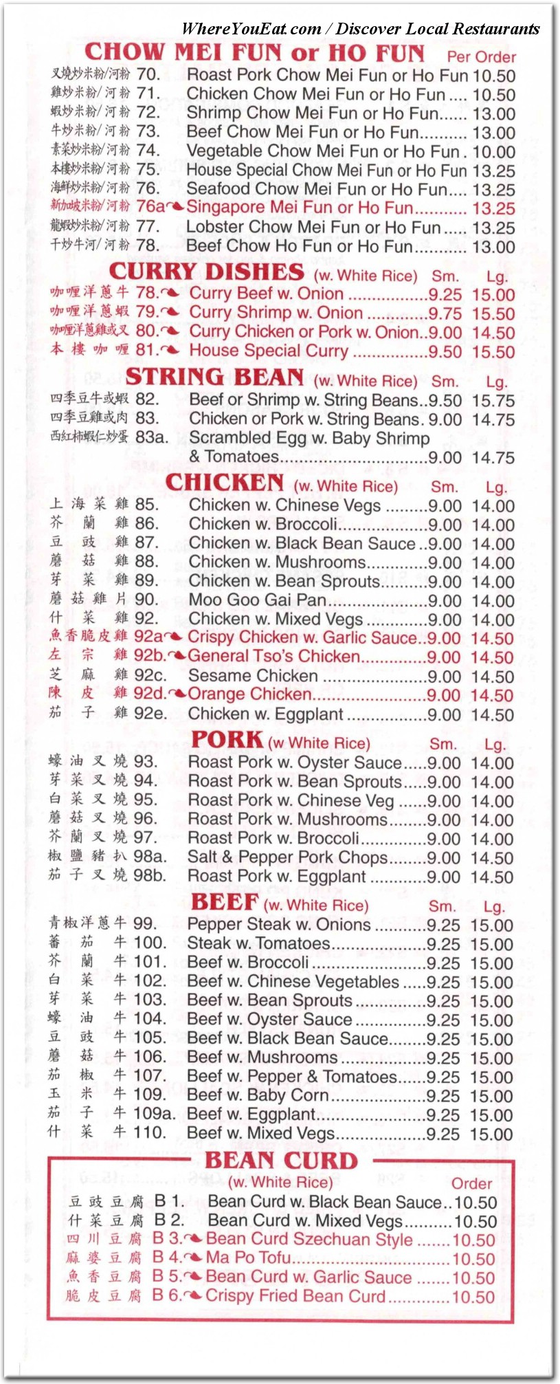 menu image