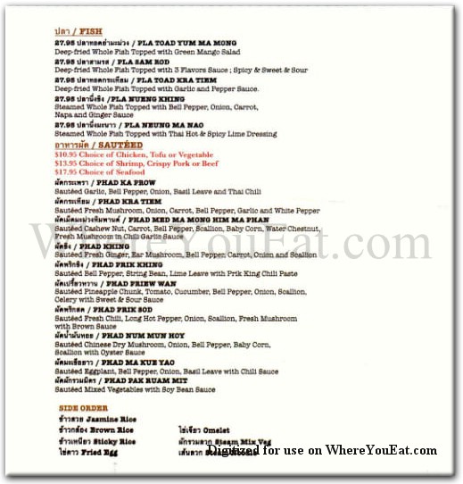 KITCHEN 79 Restaurant in Jackson Heights / Menus & Photos