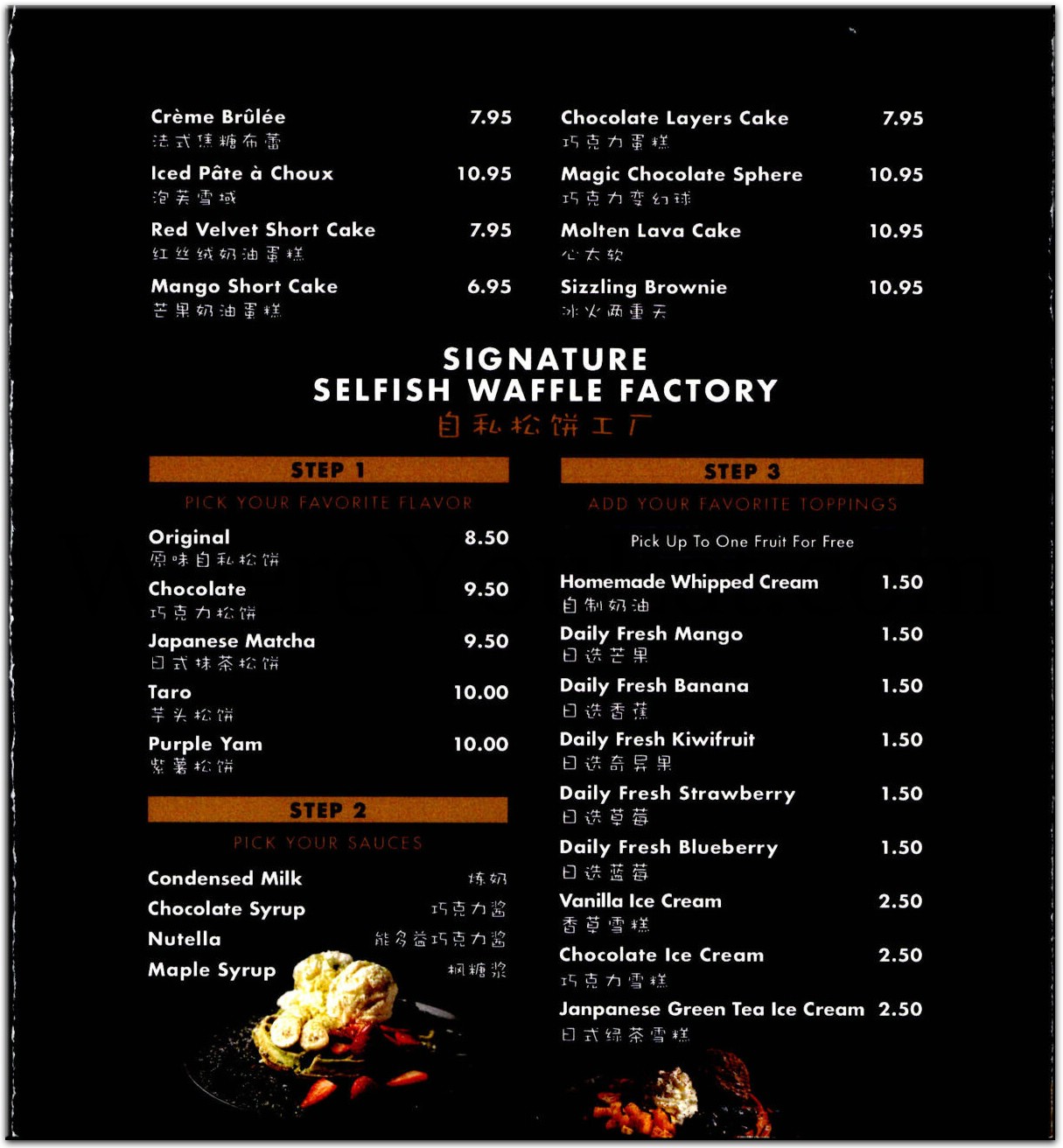 Moge Tee Restaurant in Brooklyn / Official Menus & Photos