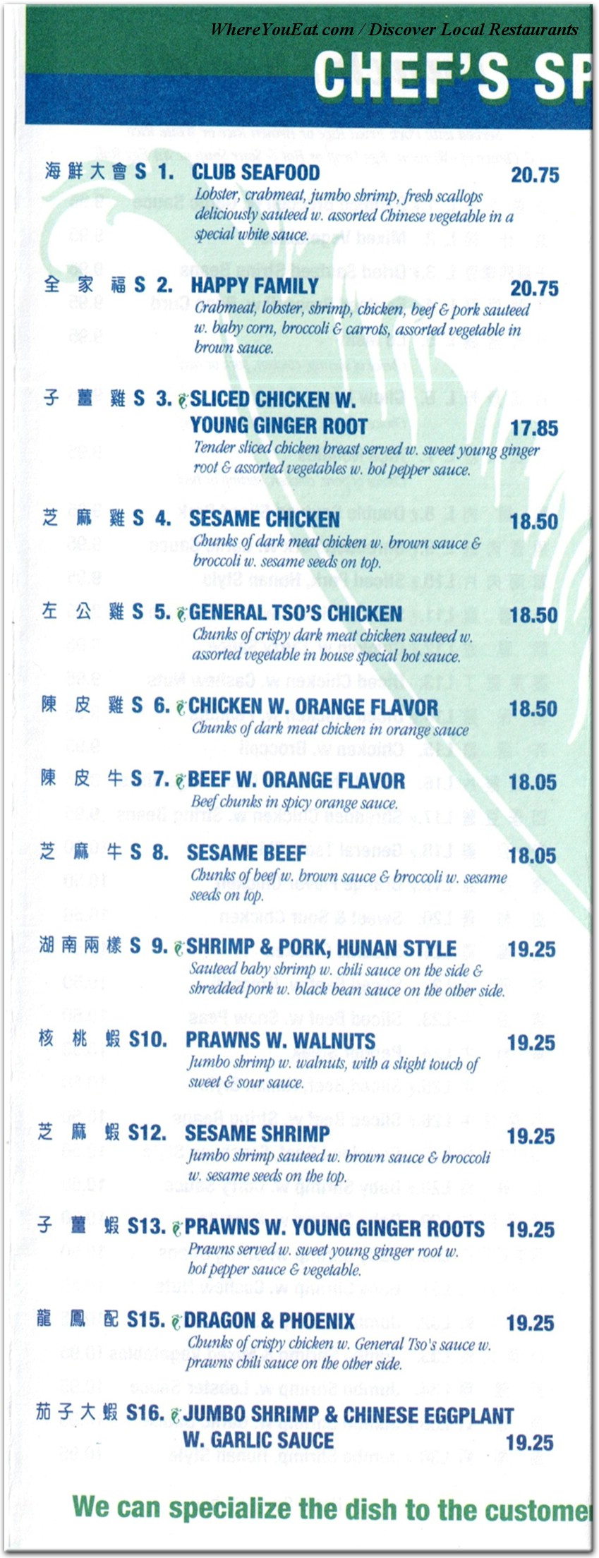 menu image